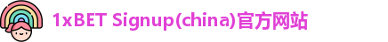 1xbet